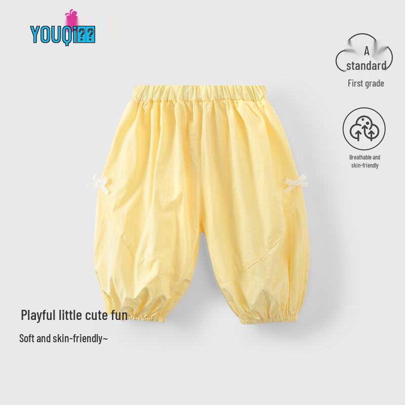 Youqi Baby Summer Cotton Anti-Mosquito Harem Pants 90