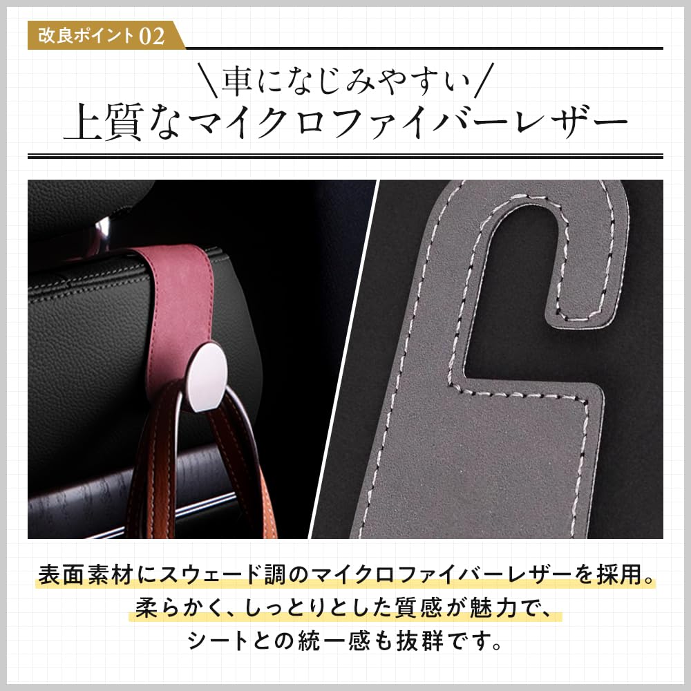 [Supervised by an Expert] OnipsVision Headrest Hook Car Luggage Holder