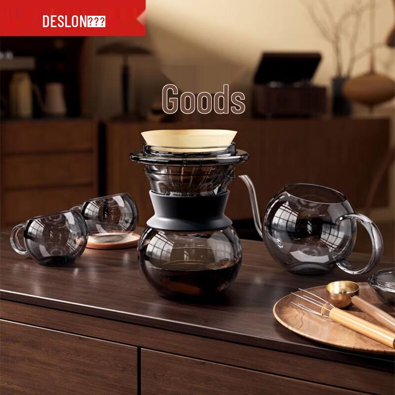 

DESLON Phantom Pour Over Coffee Set