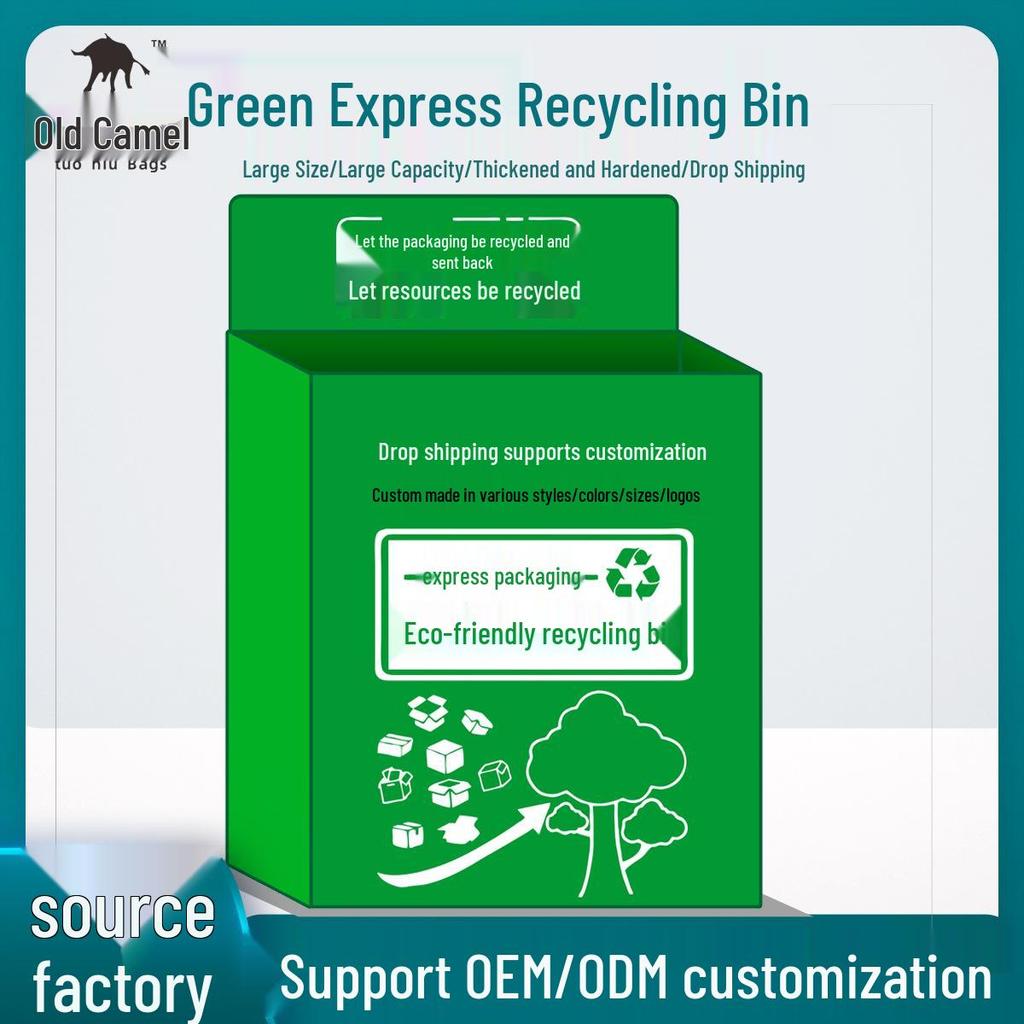 Green Express Recycling Bin with Wheels - Eco-Friendly and Convenient Box Packaging