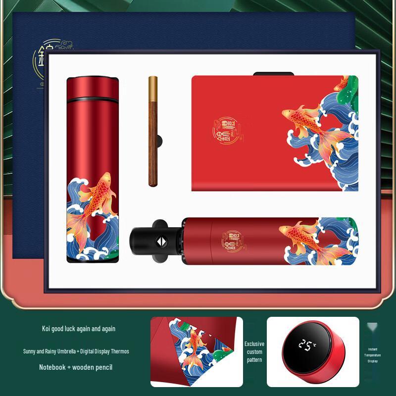 SX National Tide Business Gift Set