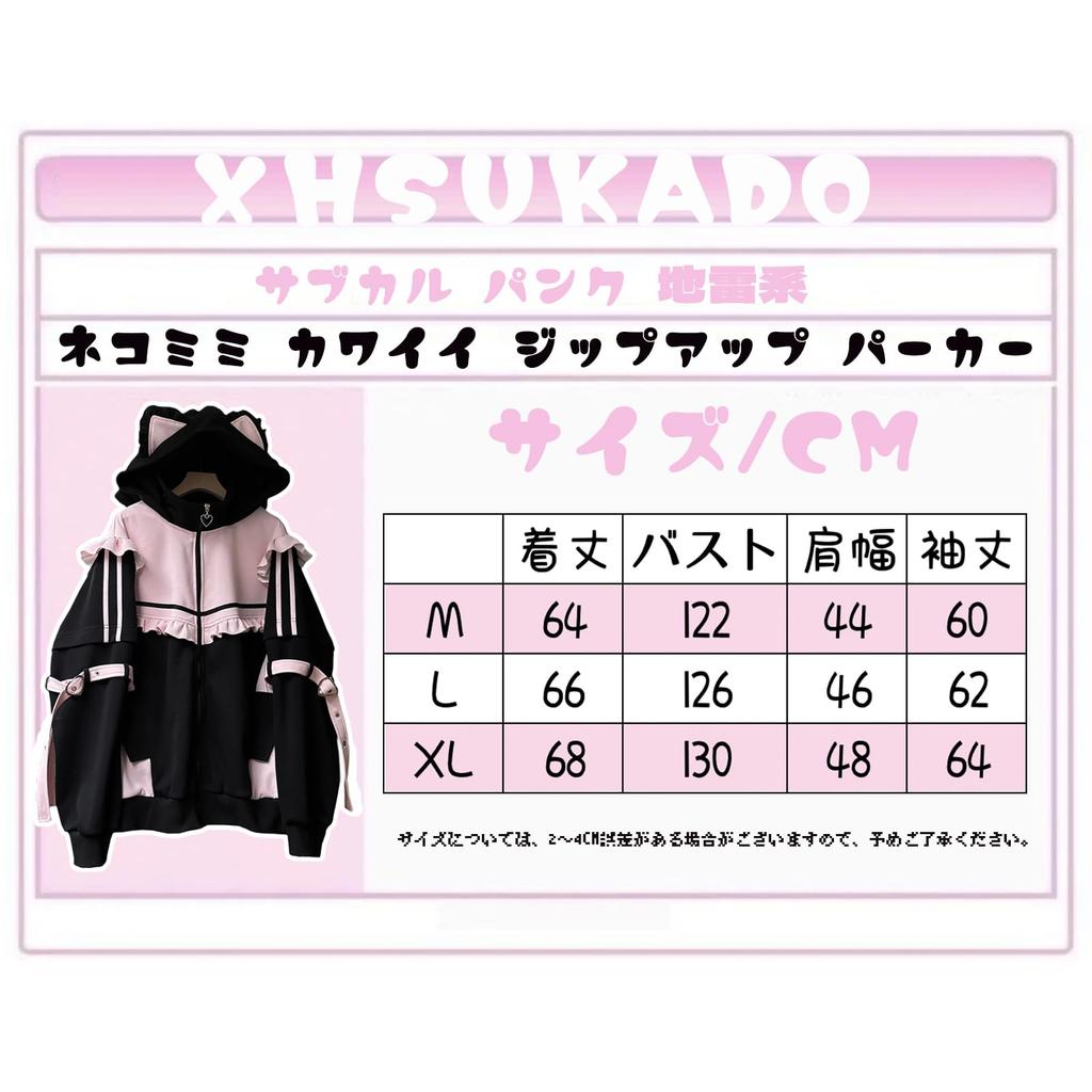 XHSUKADO Cat Ear Landmine Long Y2K Sickly Loose Color Size XL Zip-Up Hoodie, Sportswear, Punk, Subculture, Angel, Style, Women's Clothing, Sleeve,
