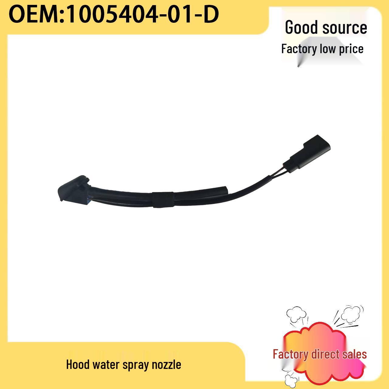 Compatible Tesla Model S (2012-2020) Hood & Wiper Washer Nozzle 1005404-01-D Mai Xiang