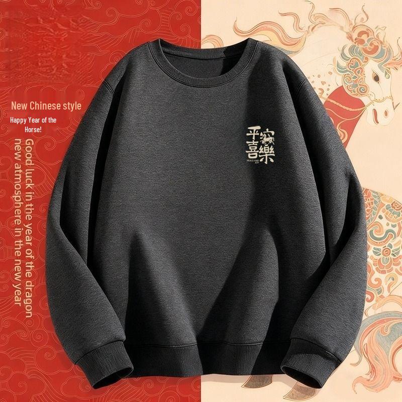 Men's Year of the Horse Red Coral Fleece Hoodie - Autumn/Winter, Plus Velvet, Cozy Cotton, Loose Fit, Versatile Round Neck.
