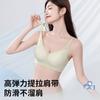 Ultra-thin, Breathable, Cool Feeling Fixed Cup, Seamless Underwear, Women's Small Breasts Gathered and Closed, Anti-sagging Breasts, No Steel Ring Bra
