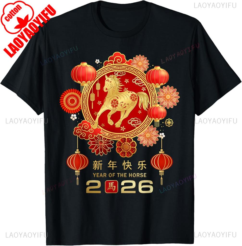 Chinese New Year 2026 Year of The Horse TShirt High Quality Cotton Graphic T Shirts Crewneck Printed Tshirt Tops Streetwear