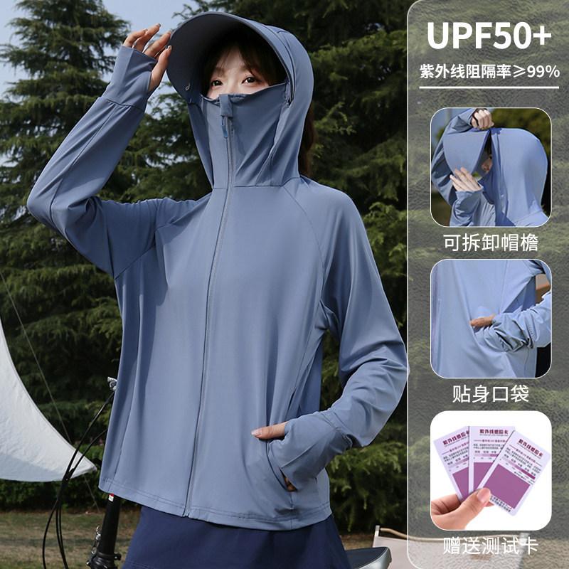 Sunscreen Clothing Women's Ice Silk UV Protection UPF10 Thin Breathable Removable Brim Cycling Loose Sunscreen Clothing