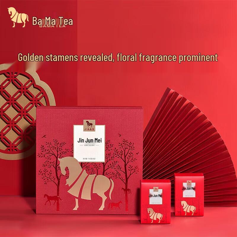 Bama Jin Jun Mei Black Tea