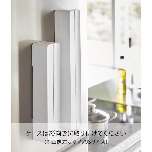 Yamazaki Magnetic Wrap Case, 30cm, Tower, White, 3247