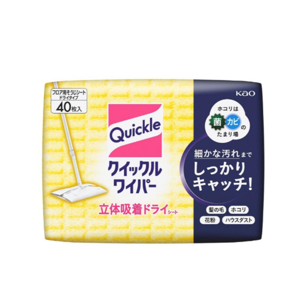 Kao Quickle Mopp Tørre kluter 40 stk