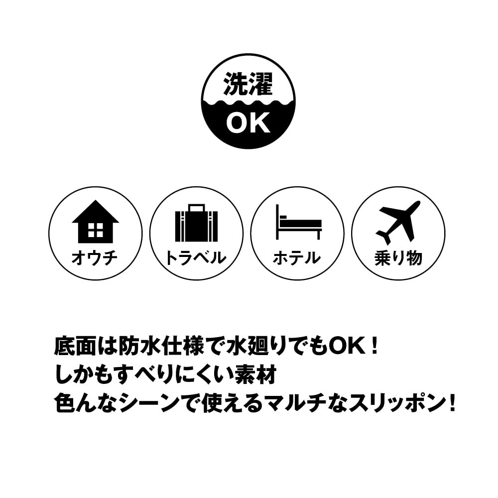 Uchikore Indoor of Indoor Bulk and Facilities Slip-Ons (Set 8) - Slippers, Purchase, Hospitals, Schools,