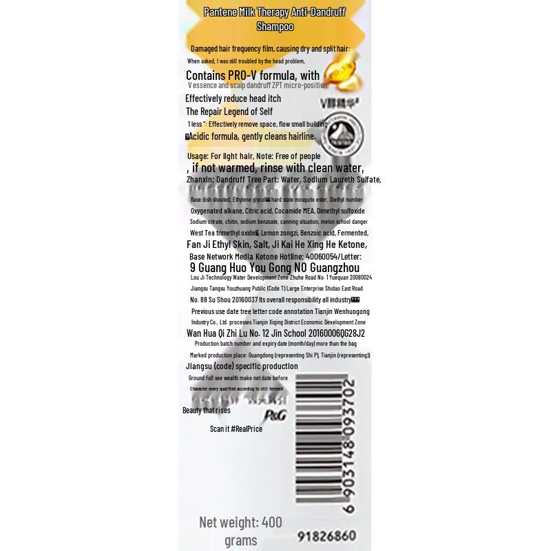 Pantene Hair Repair Shampoo Set