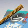 Seikado Incense Large Agarwood Sandalwood Rose Pack 100