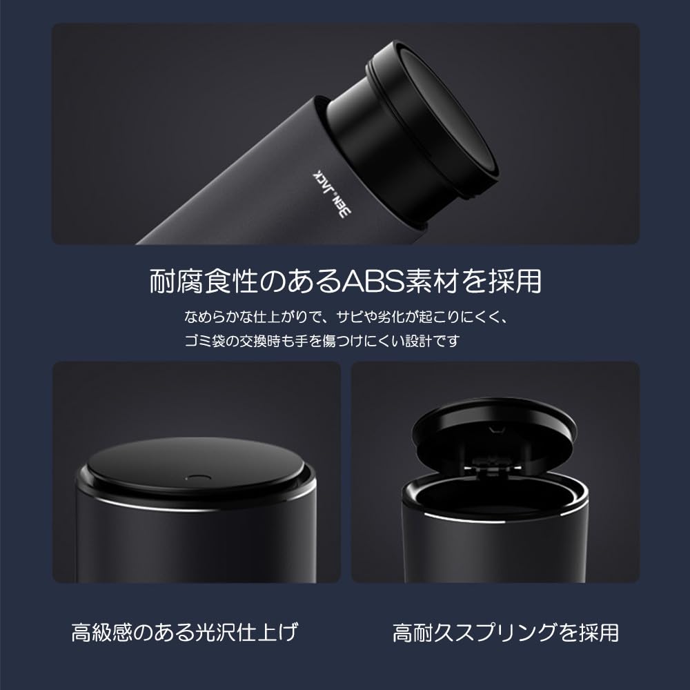 Slim Car Trash Can with Includes Trash Easy Receipt Tissue Gum Car Aluminum Black Lid, Stylish, Compact, Bolt-Type, Bag, Space-Saving, Airtight,