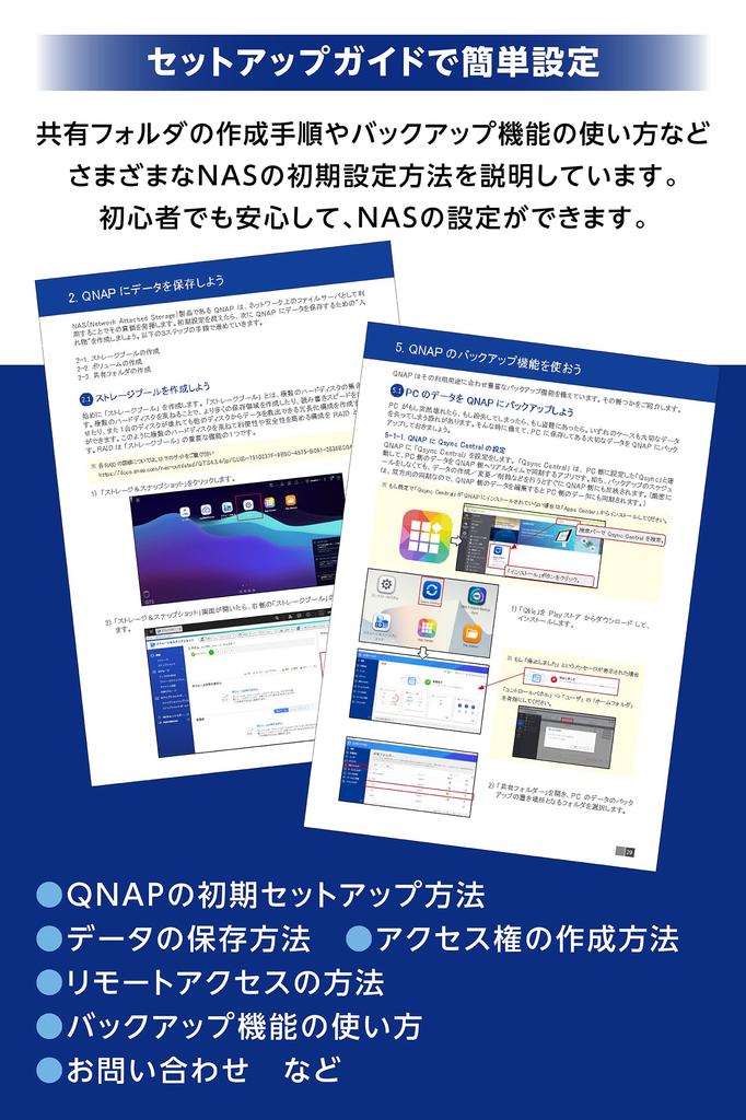 QNAP NAS with a 8GB Two and One PCIe Slot for Expanding NAS Ideal for Small and Medium Extended Warranty Authorized Japanese Distributor 4-Bay