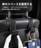 Skyline Compatible Headrest Hook with SKYLINE Logo PU Leather Car Hook Luggage Holder Skyline