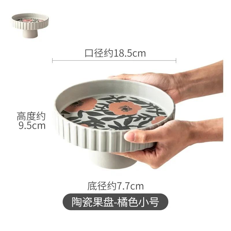 Japanese Style Solid Wood Cake Tray High-Legged Dessert Dish Fruit Platter Home Decorative Serving Tray