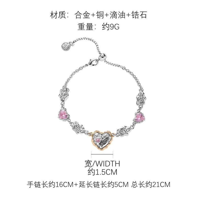 Retro exquisite ancient gold love bracelet wholesale 2025 new sweet sister versatile jewelry
