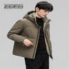 SNOWFLYING Men's Business Casual Thickened Down Jacket