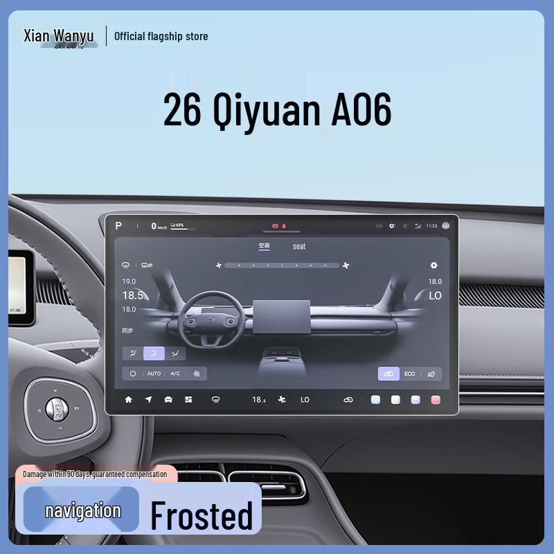 Changan Qiyuan A06 Screen Protector for 26 Models - Central Control Navigation Tempered Film