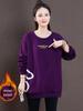 Women's Designer Print Velvet Crewneck Sweatshirt - Autumn/Winter 2025 Fashion Long Sleeve Loose Top