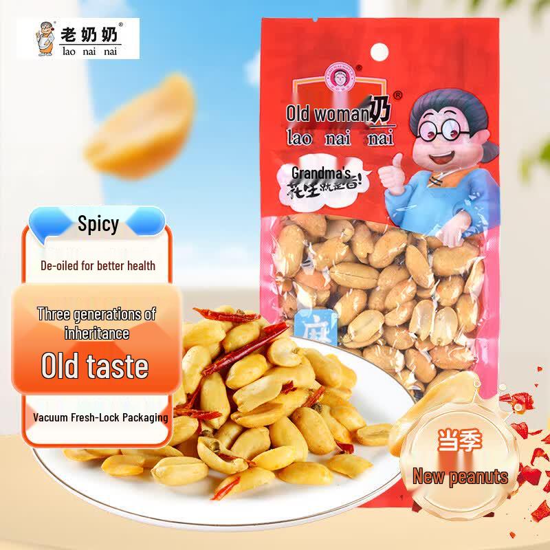 Grandma s Flavored Roasted Peanut Snacks