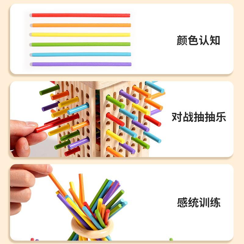 Wooden Stick Balance Game for 3 to 6 Years Old Brain Thinking and Concentration Training Double Battle Children's Educational Toy