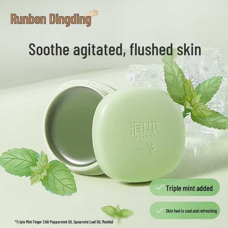 Runben Comfrey Soothing Balm