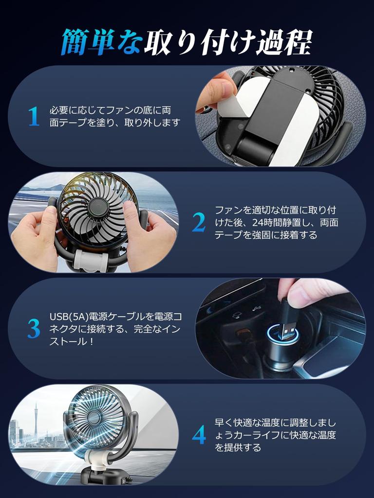 Ventilator auto Chelhead, Port USB, Ajustare unghi 360°, Ajustare continuă a fluxului de aer, Puternic, Silențios,