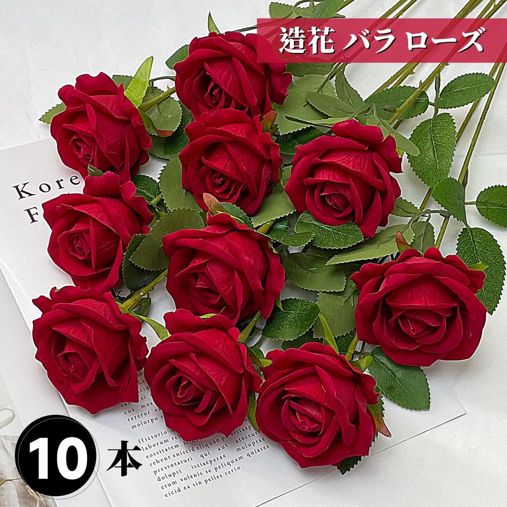 DECEED Artificial Set of Day Flower Diameter 7cm x Length 50cm Roses, 10, Bouquet, Valentine's Bouquet, Mother's Day, Wedding, Birthday, (Brilliant