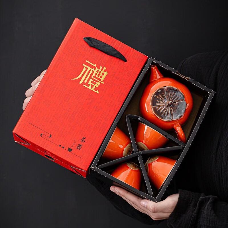 Tao Zhide Ceramic Persimmon Tea Caddy & Tea Set Gift Box