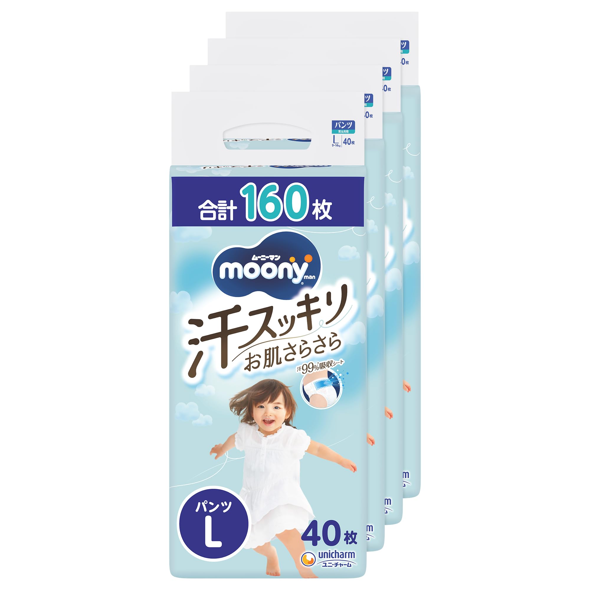 

temperature minus 2 Moony Man Size Unisex 160 diapers diapers x [Diaper degrees!] Sweat-Wicking Pants, L, (9-14kg), (40 4) [Case] белый