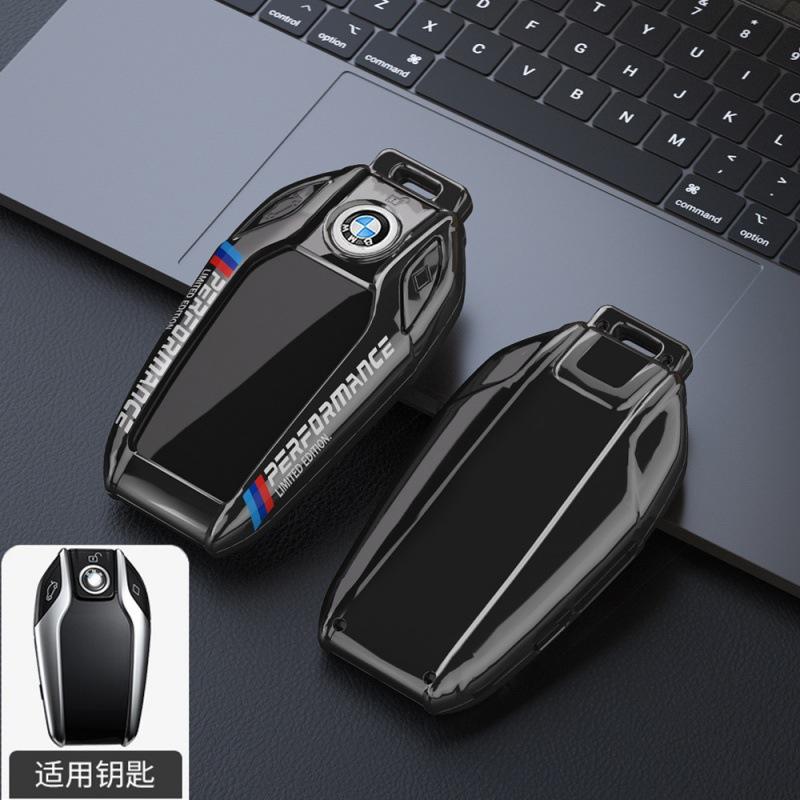 

Suitable for BMW 5 Series LE LCD Key Set 7 Series 740li BMW Sports Three-color Key Bag 535LE Case Ring