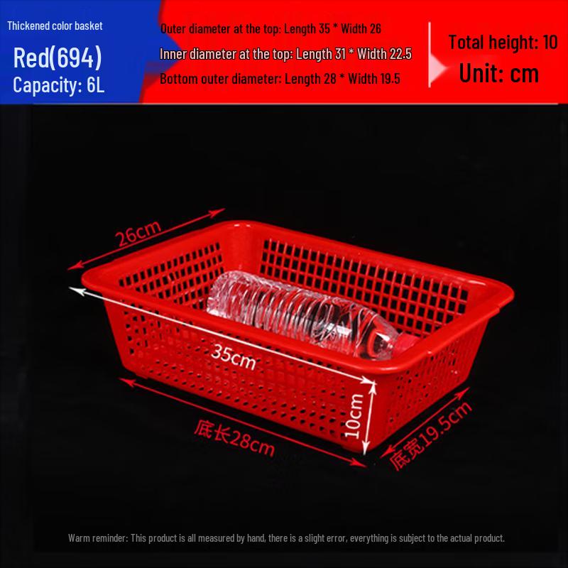 Plastic Drain Storage Basket Set 1970₽