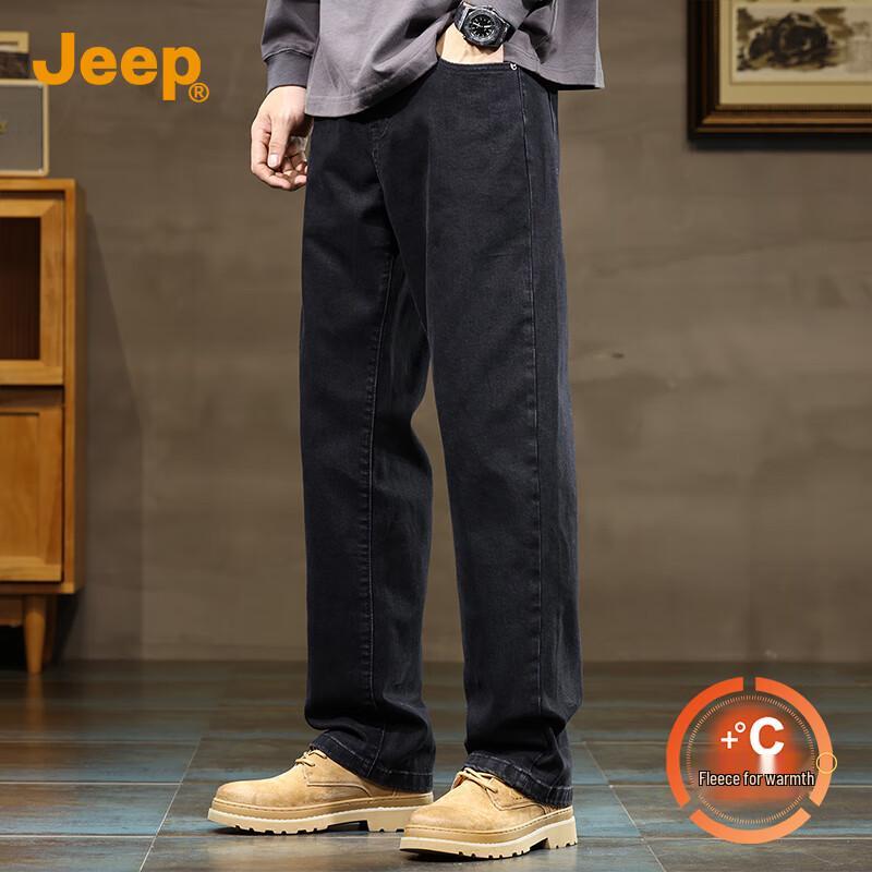 Jeep Men's Loose Straight Leg Denim Jeans