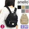 motte GHM0554 Blue Gray [Anero Grande] Backpack/Lightweight/Multi-storage/A5