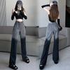 High Waist Gradual Change Jeans Women's Autumn New Tie-dye Straight Loose and Thin INS Wind Mopping Wide Leg Pants