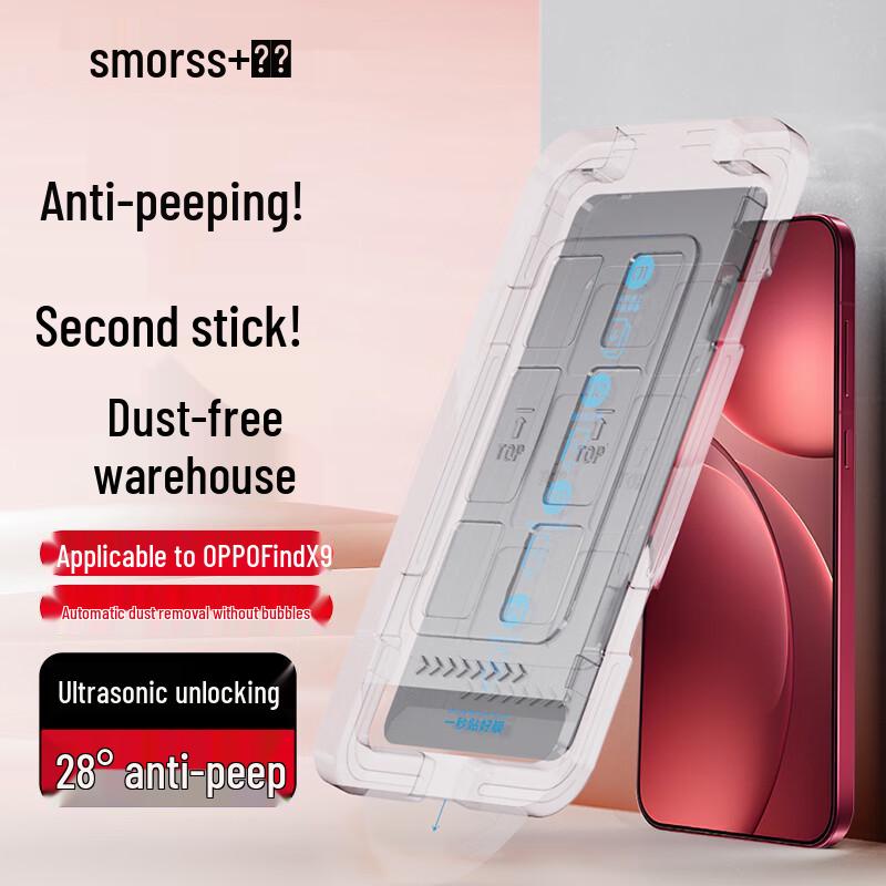 Smorss Bildschirmschutz und Objektivschutz für OPPO Find X Serie