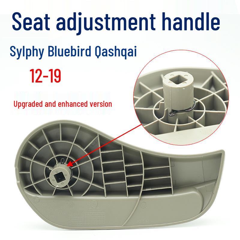 Maniglia Regolatore Sedile per New Sylphy, Bluebird e Schienale Qashqai