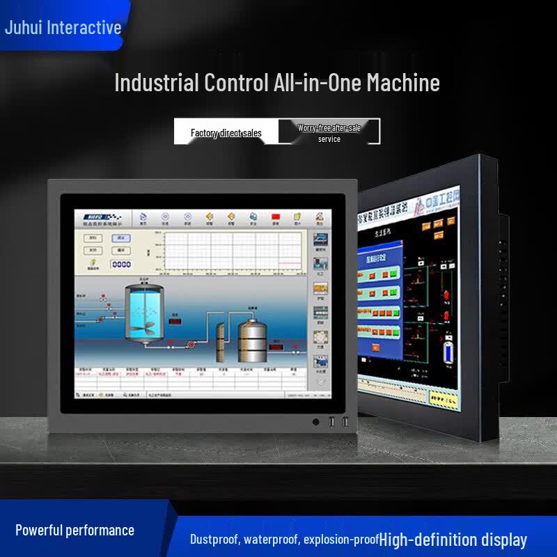 Industrial Dustproof Embedded Touch Panel PC (CN version)
