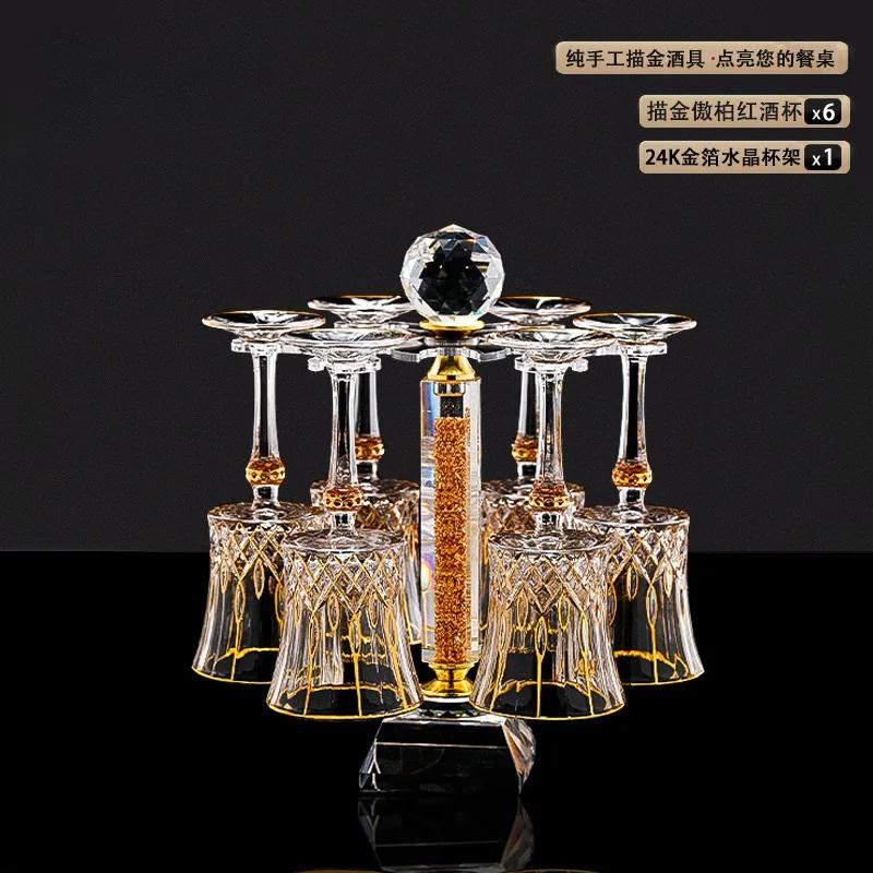 High-value Light Luxury Gold-painted Crystal Red Wine Glass Goblet Set Household Rotating Gyro Decanter High-end Wine Set