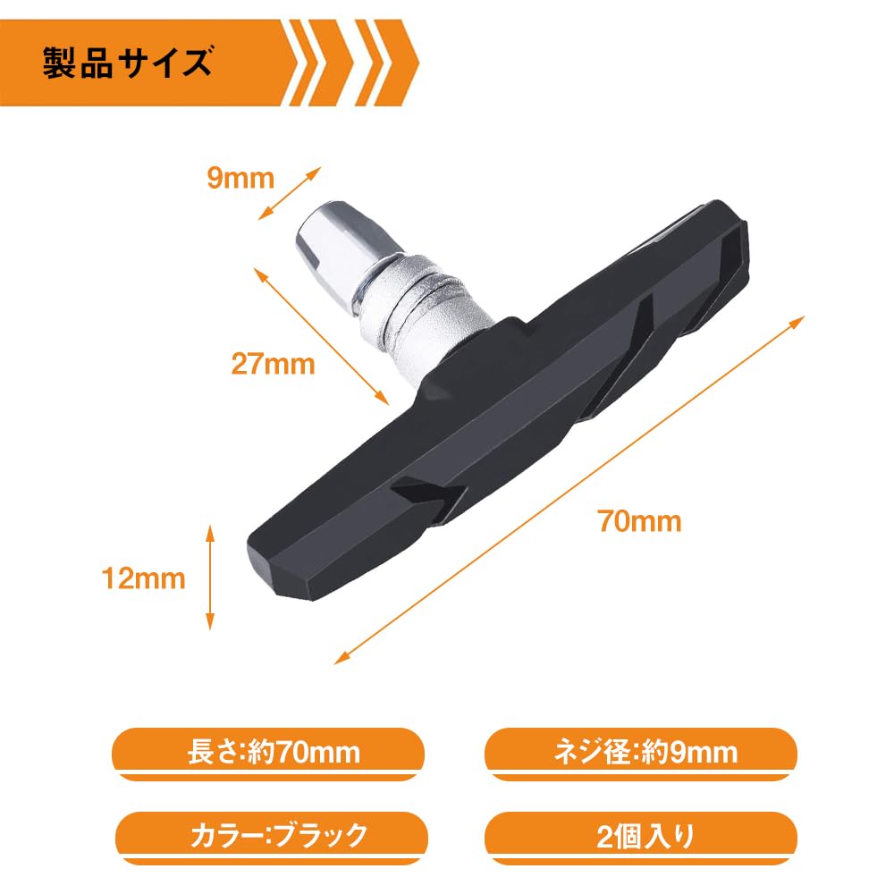 Bicycle Brake Shoes V Type Brake Pads All Weather V