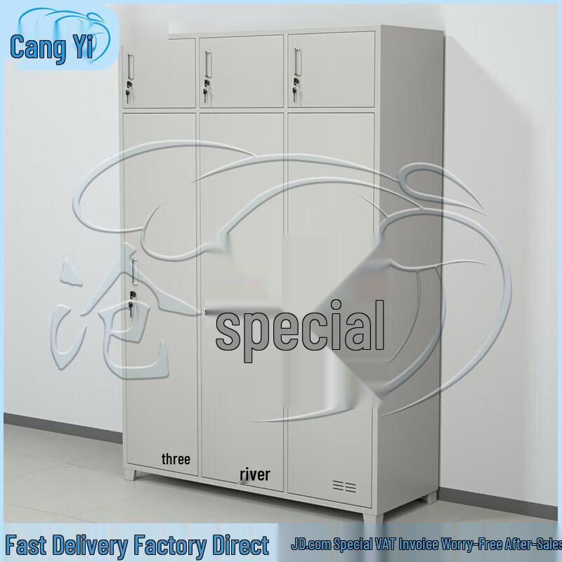 Cangyi Thickened Dormitory Storage Locker