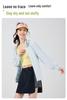 Custom Logo UV Protection Ice Silk Windbreaker for Men & Women - Summer Outdoor Fishing & Mountaineering Jacket