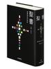 Bible, Joint Translation of the Bible by the Japanese Bible Society, with References and Notes, Large Format, SIO53