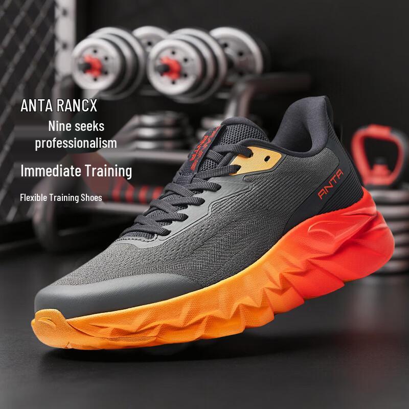 ANTA YanLian Men's Lightweight Running & Training Shoes