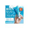 Biore UV Aqua Rich Watery Essence 100g Sunscreen SPF50 []