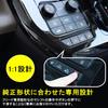 Temiry Freed GT Shift Panel Piano for the New Freed GT Series Interior Easy New Freed Console Switch Panel New Freed Custom Gear Shift Panel Interior