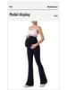 Maternity High Waist Flared Yoga Pants with Belly Support