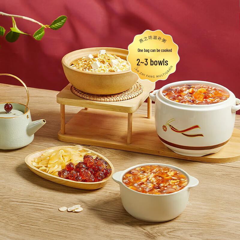 Yan Zifang Five Grains Eight Treasure Porridge